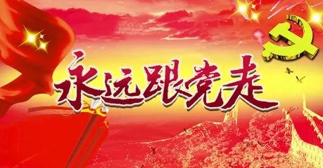 公司開(kāi)展“輝煌七十載，筑夢(mèng)新時(shí)代”     主題知識(shí)競(jìng)賽